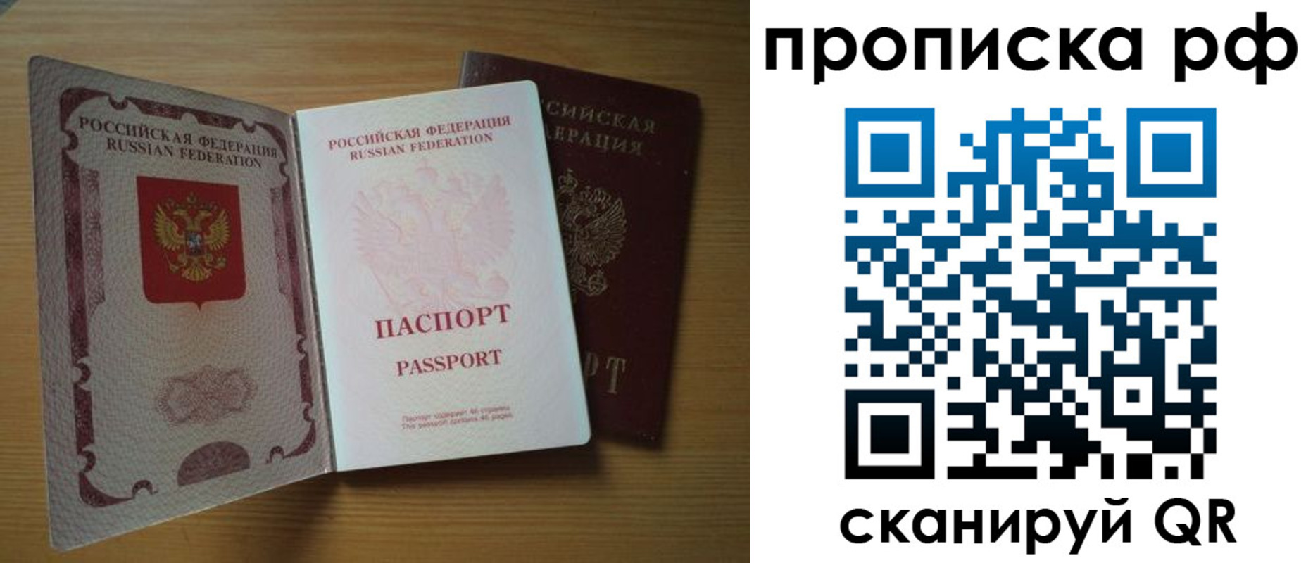 временная регистрация госуслуги в Советской Гавани