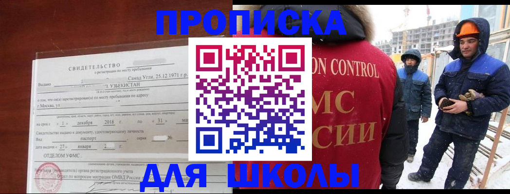 форма 3 в Советской Гавани